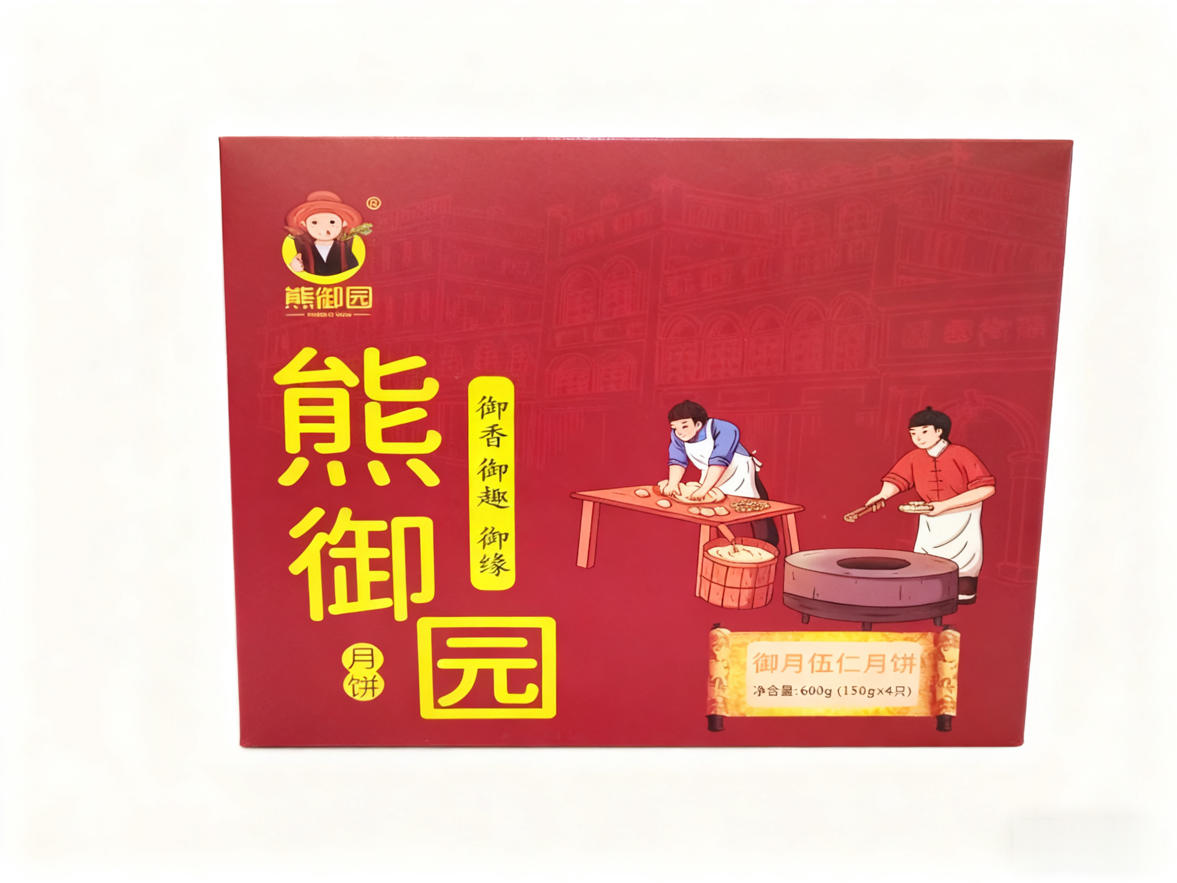 定制彩盒