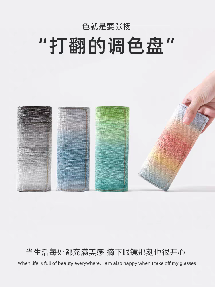 硬壳眼镜盒
