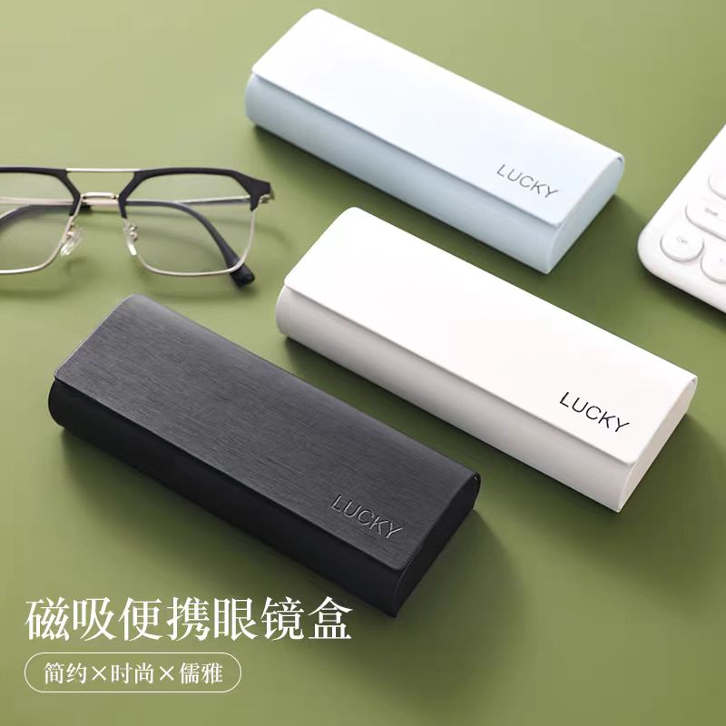 硬壳眼镜盒