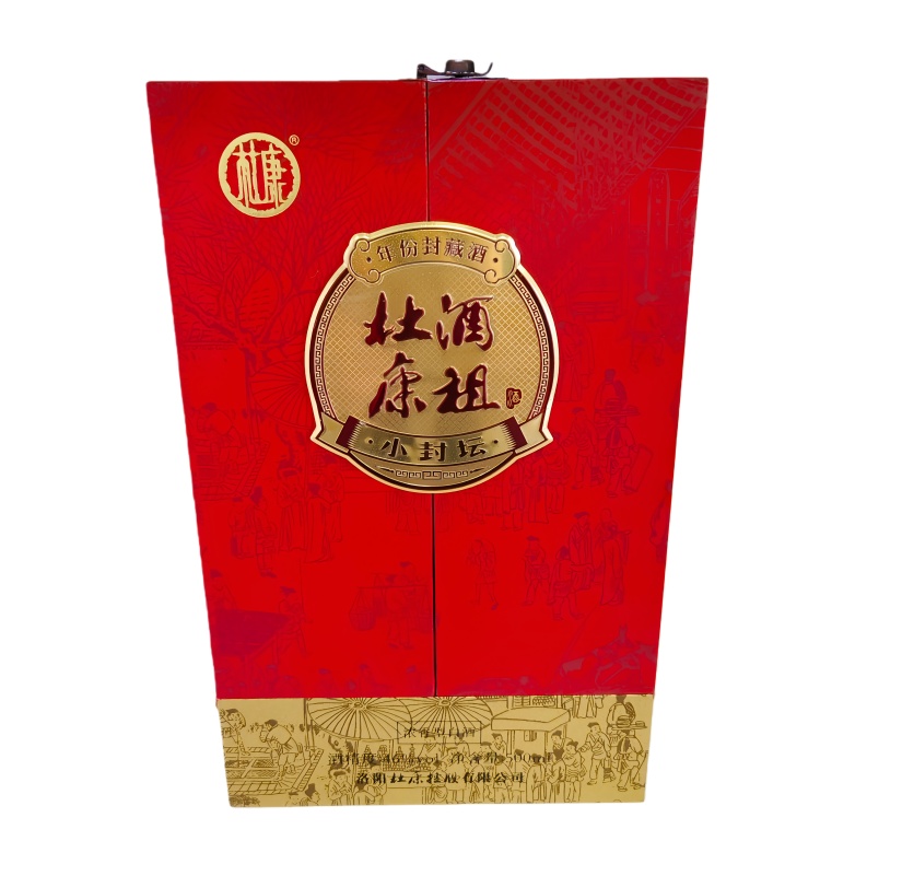 红酒盒