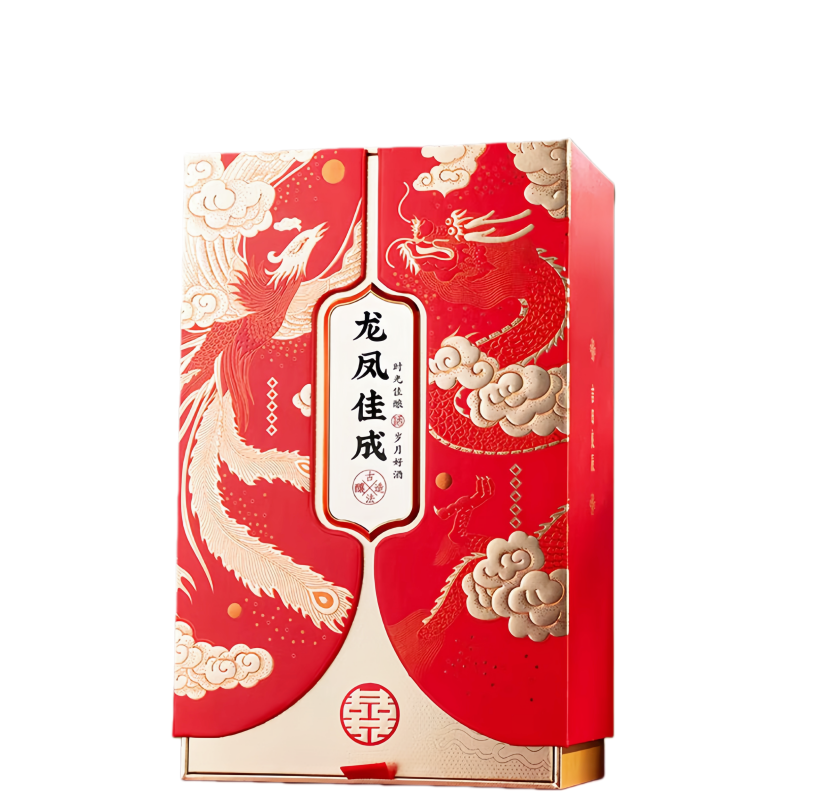 定制酒盒