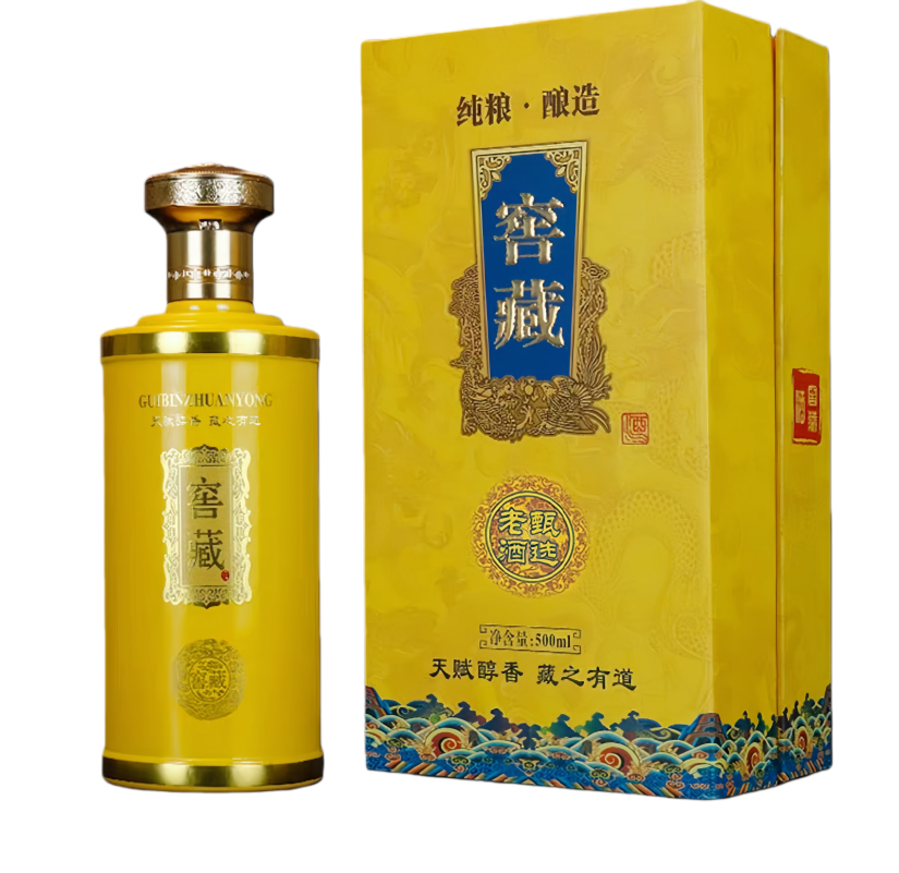 定制酒盒